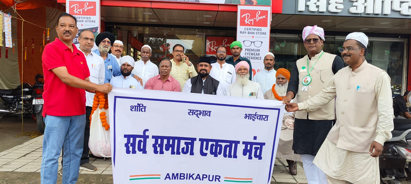 सर्व समाज एकता मंच ने दिया शांति, सद्भाव और आपसी भाईचारे का संदेश, स्वागत व पुष्प वर्षा कर एकता का किया आह्वान